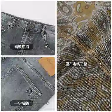 古鲨 抗皱潮流水洗白休闲长裤牛仔裤 男款