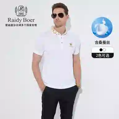 Raidy Boer Polo