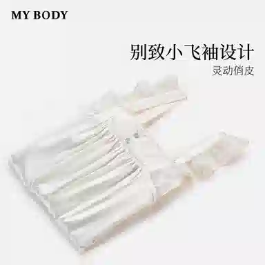 MY BODY