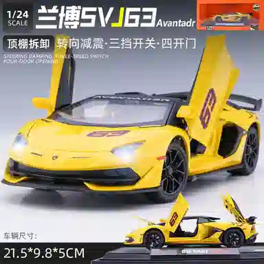 TY MODELS SVJ 63 124