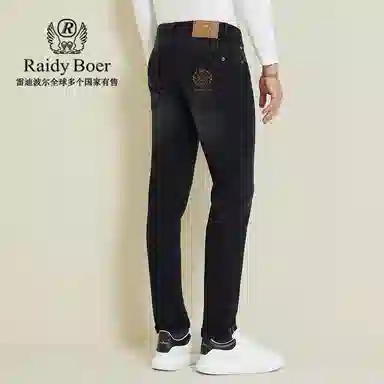 Raidy Boer