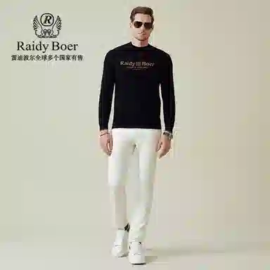 Raidy Boer