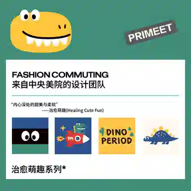 Primeet 5