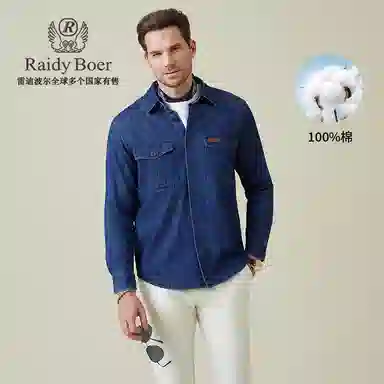 Raidy Boer