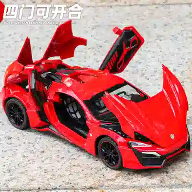 TY MODELS W Motors 124