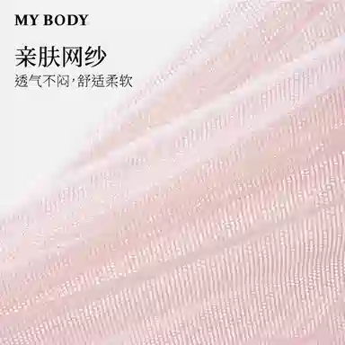 MY BODY