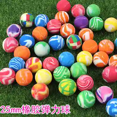 馨枕居 蹦蹦球 有趣益智高弹性 玩具