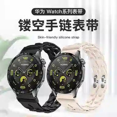 Dresself 190mm gt54prowatch5pro