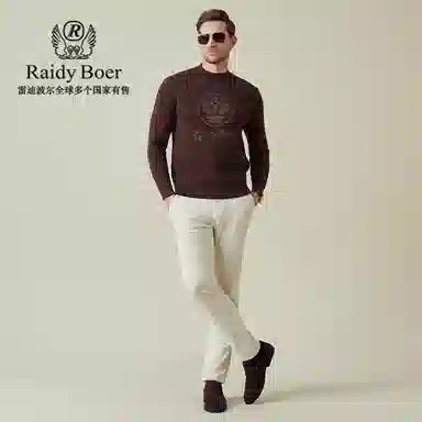 Raidy Boer