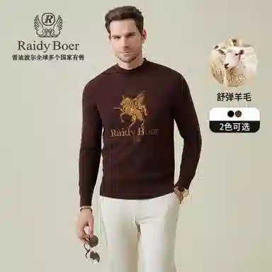 Raidy Boer
