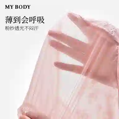 MY BODY Romantic Sheer Triangle Panties