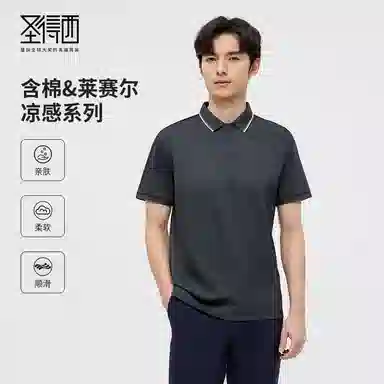 SUNDANCE polo