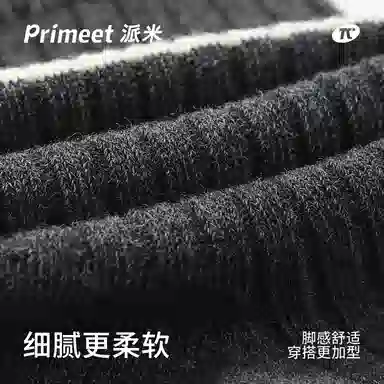 Primeet 3