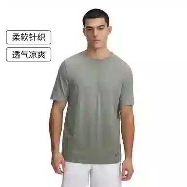 Under Armour Vanish Elite Seamless Celliant Rush