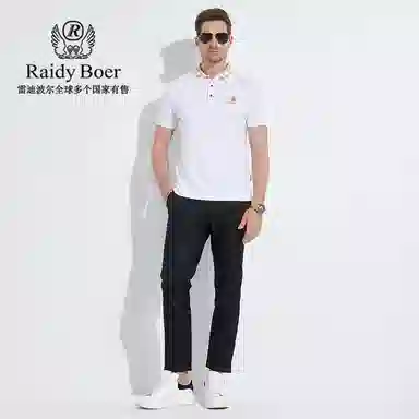 Raidy Boer Polo