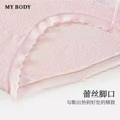 MY BODY