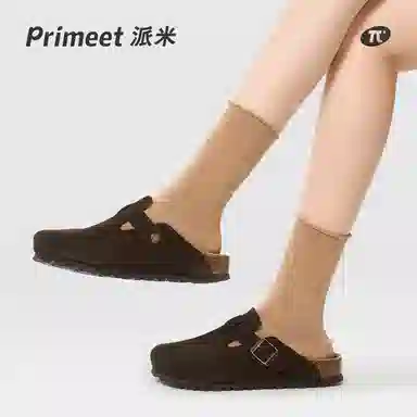 Primeet 3