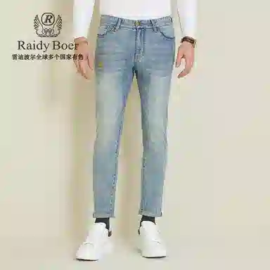Raidy Boer