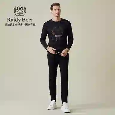 Raidy Boer T