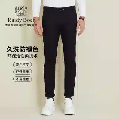 Raidy Boer 2025
