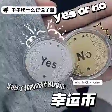 YESNO