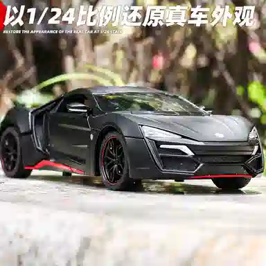 TY MODELS W Motors 124