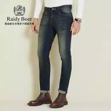 Raidy Boer LOGO