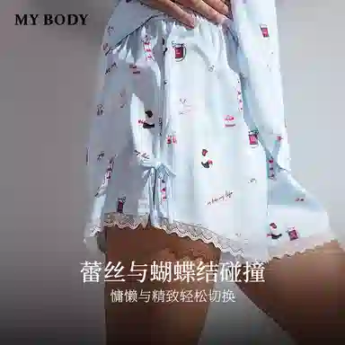 MY BODY