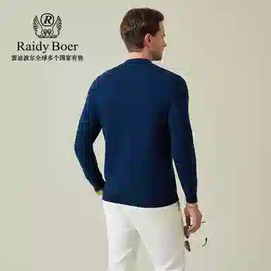 Raidy Boer