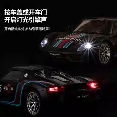 TY MODELS 918 118