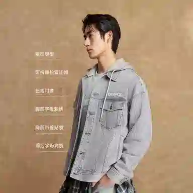 JACK JONES oversized