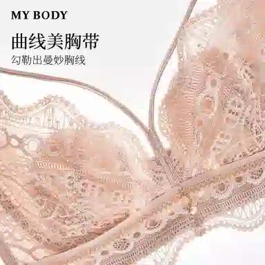 MY BODY