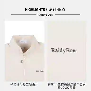 Raidy Boer