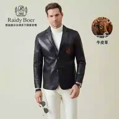 Raidy Boer