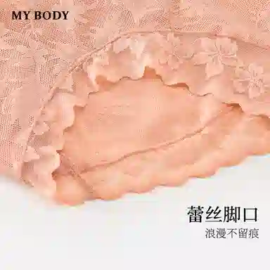 MY BODY