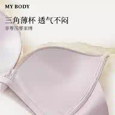 MY BODY