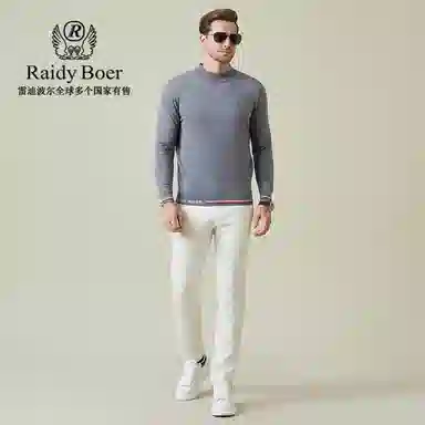 Raidy Boer