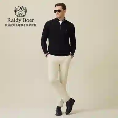 Raidy Boer