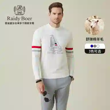 Raidy Boer