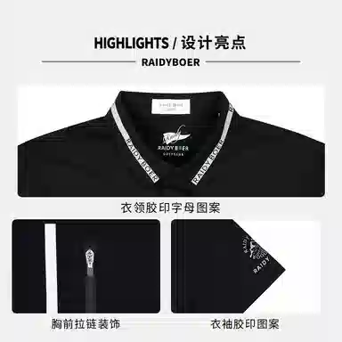 Raidy Boer Polo