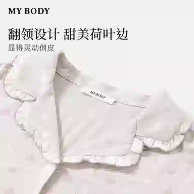 MY BODY
