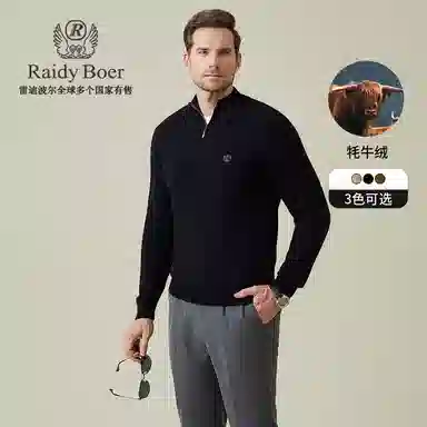 Raidy Boer
