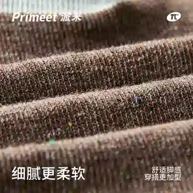 Primeet 5