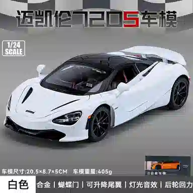 TY MODELS 720S