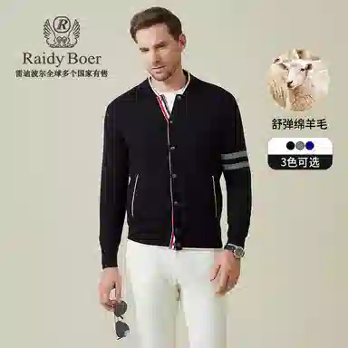 Raidy Boer V