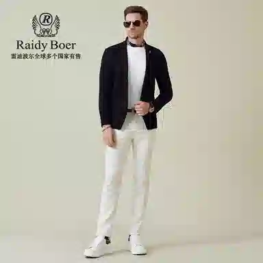 Raidy Boer