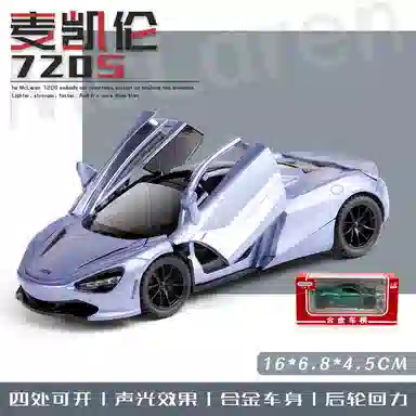 TY MODELS 720s 132