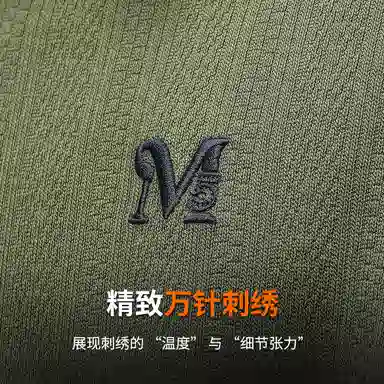 季言 半拉链男翻领春秋季美式插肩提花肌理感长袖刺绣上衣卫衣 男款