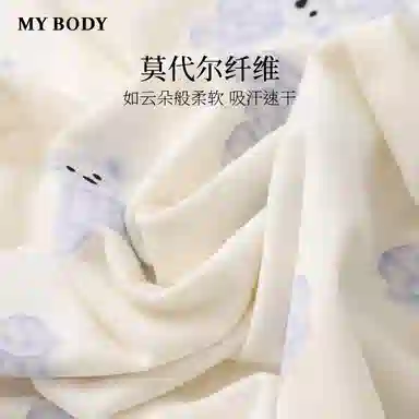MY BODY