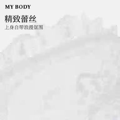MY BODY